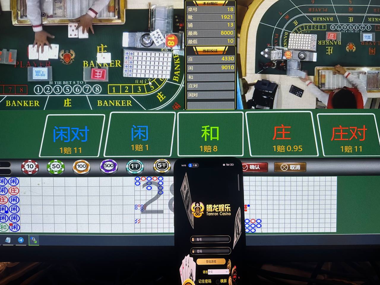 低延迟